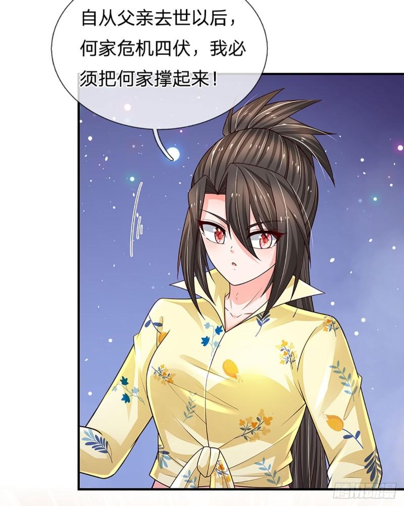 炼体十万层我养的狗都是大帝漫画免费下拉式六漫画漫画,第198话 超旺桃花5图