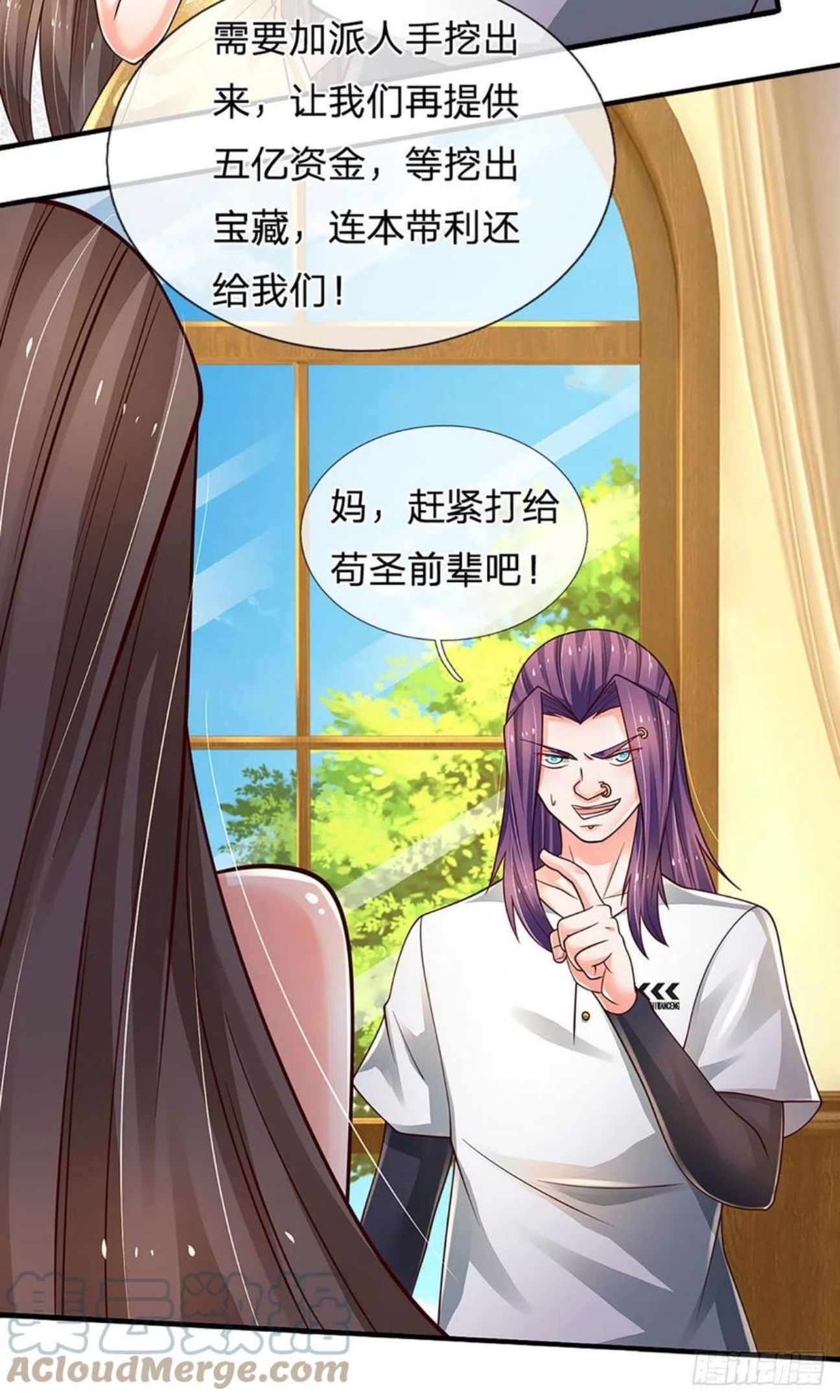 炼体十万层我养的狗都是大帝漫画免费下拉式六漫画漫画,第128话 树敌众多，前来寻仇3图