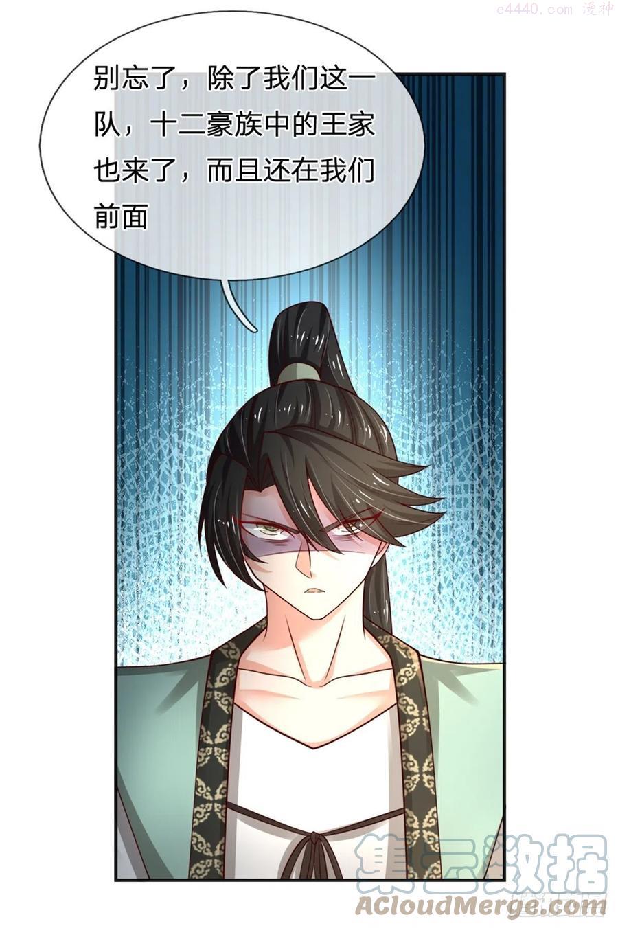 炼体十万层我养的狗都是大帝漫画免费下拉式六漫画漫画,第92话 脱险5图