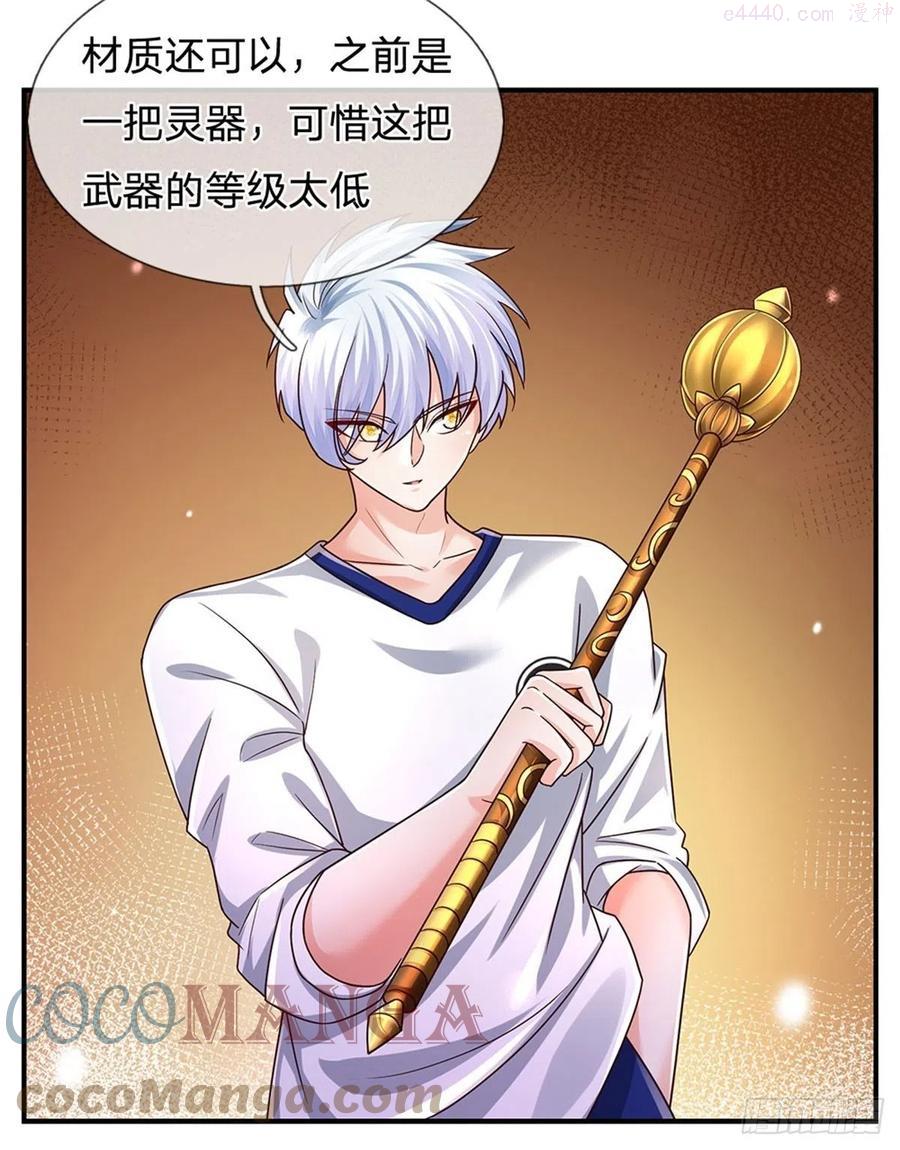 炼体十万层我养的狗都是大帝漫画免费下拉式六漫画漫画,第102话 众人围攻5图