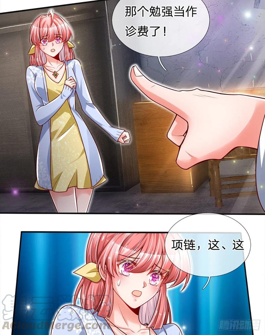 炼体十万层我养的狗都是大帝漫画免费下拉式六漫画漫画,第27话 玩够了吗5图