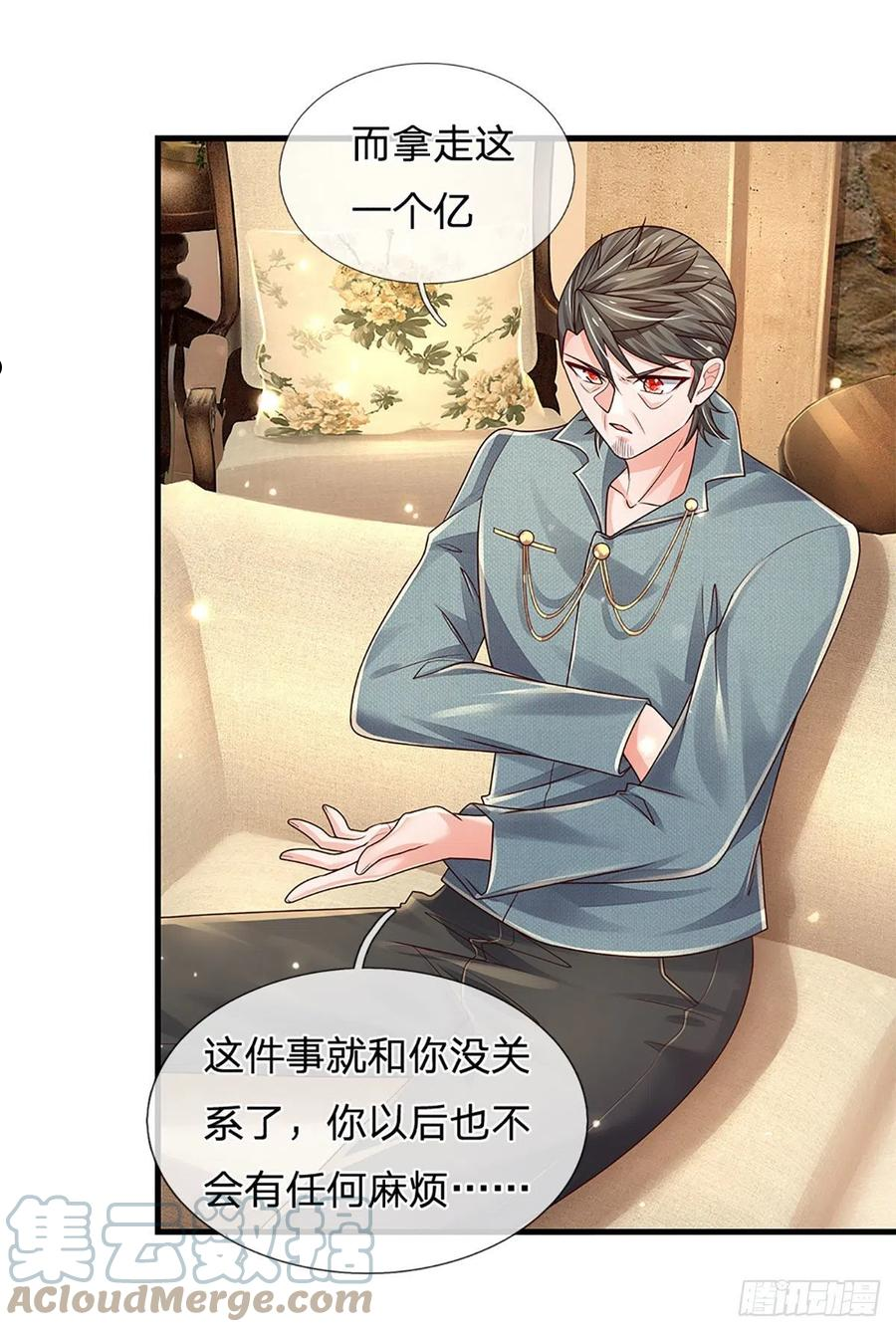 炼体十万层我养的狗都是大帝漫画免费下拉式六漫画漫画,第142话 你搬出去吧！5图