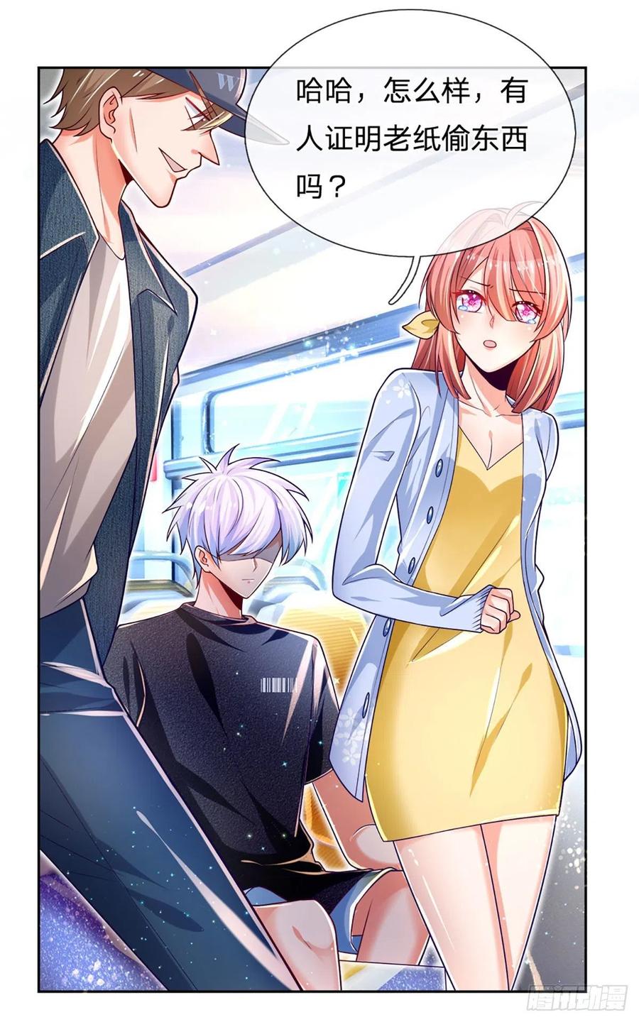 炼体十万层我养的狗都是大帝漫画免费下拉式六漫画漫画,第13话 英雄救美2图