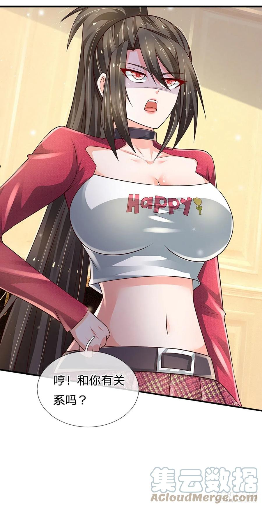 炼体十万层我养的狗都是大帝漫画免费下拉式六漫画漫画,第141话 爱情不能用金钱衡量3图