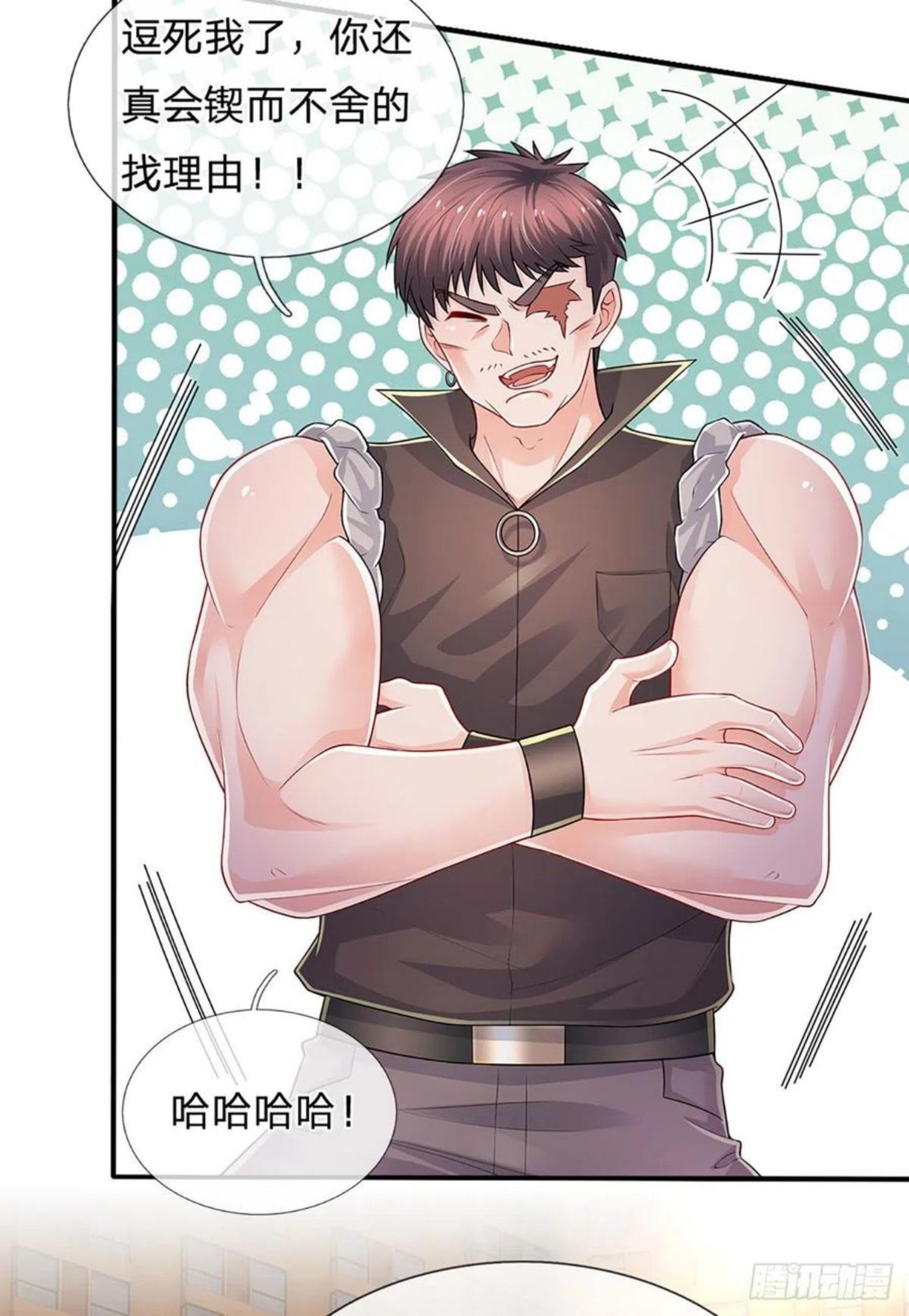 炼体十万层我养的狗都是大帝动漫漫画,第124话 黄金主桌2图