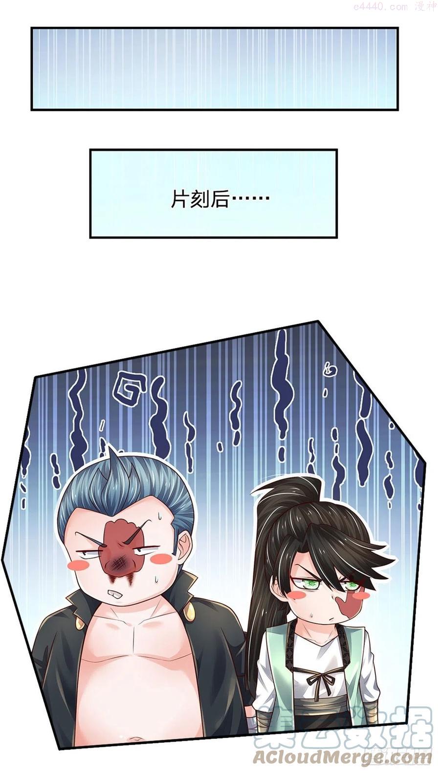 炼体十万层我养的狗都是大帝漫画免费下拉式六漫画漫画,第104话 没错就是他3图