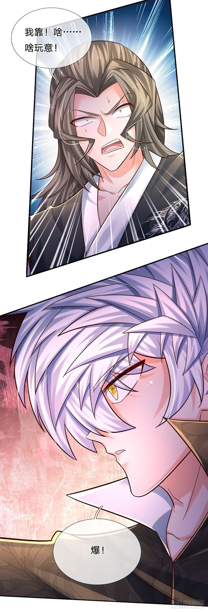 炼体十万层我养的狗都是大帝漫画免费下拉式六漫画漫画,第220话 巫神现身，滴血镇压3图