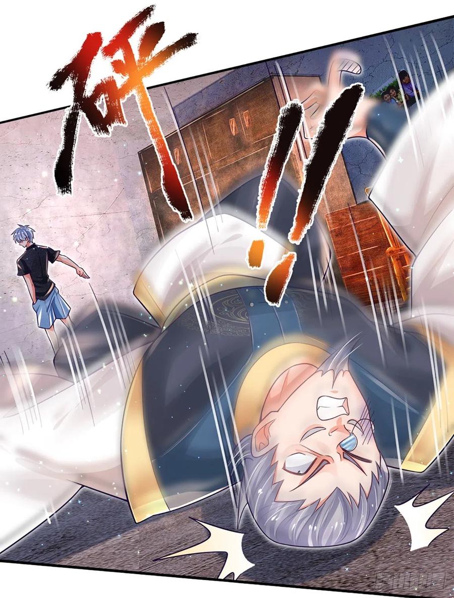 炼体十万层我养的狗都是大帝漫画免费下拉式六漫画漫画,第28话 你不治，我治！4图