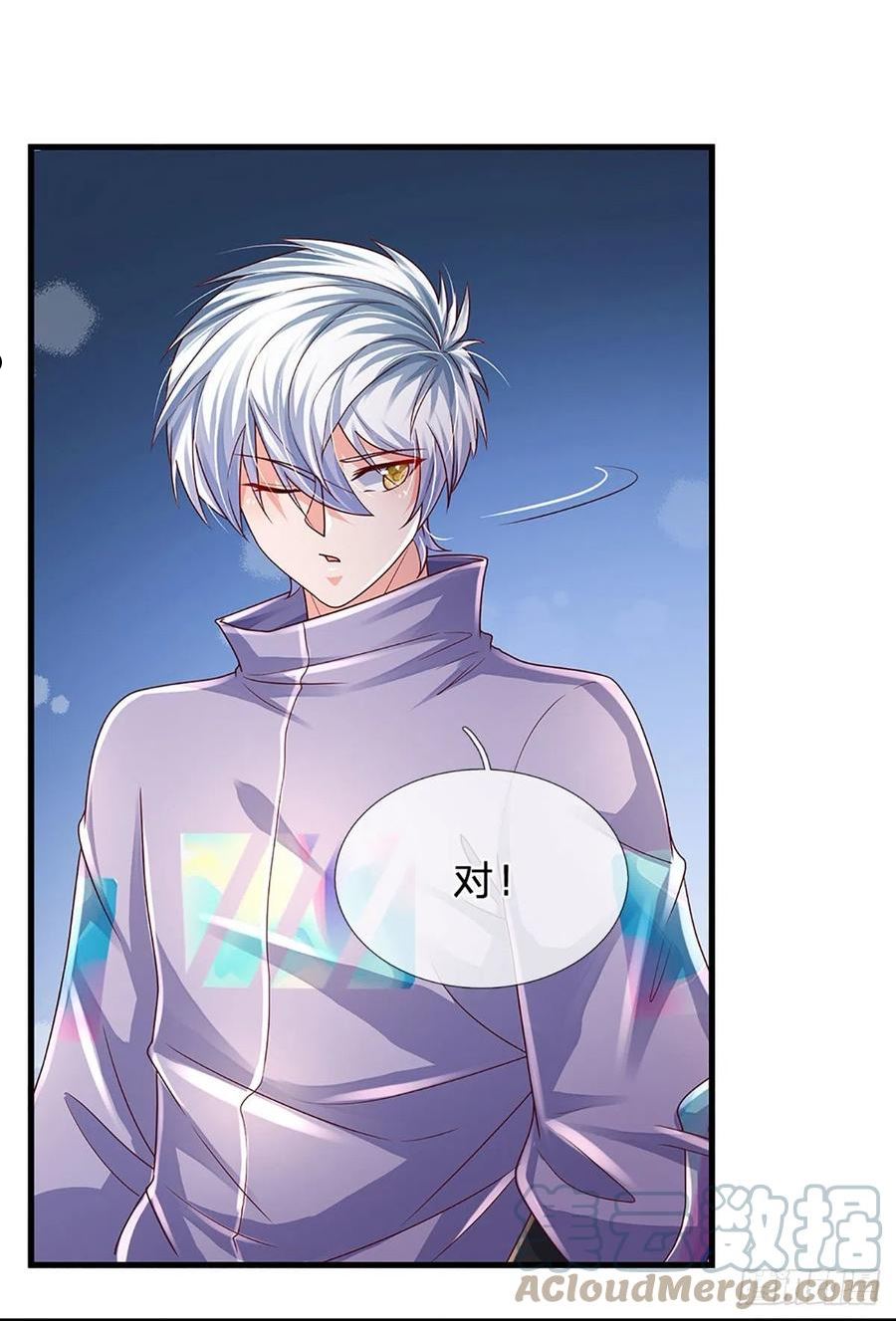炼体十万层我养的狗都是大帝漫画免费下拉式六漫画漫画,第153话 冒险小队3图