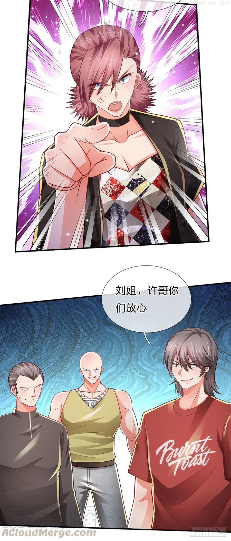 炼体十万层我养的狗都是大帝漫画免费下拉式六漫画漫画,第64话 堵截3图