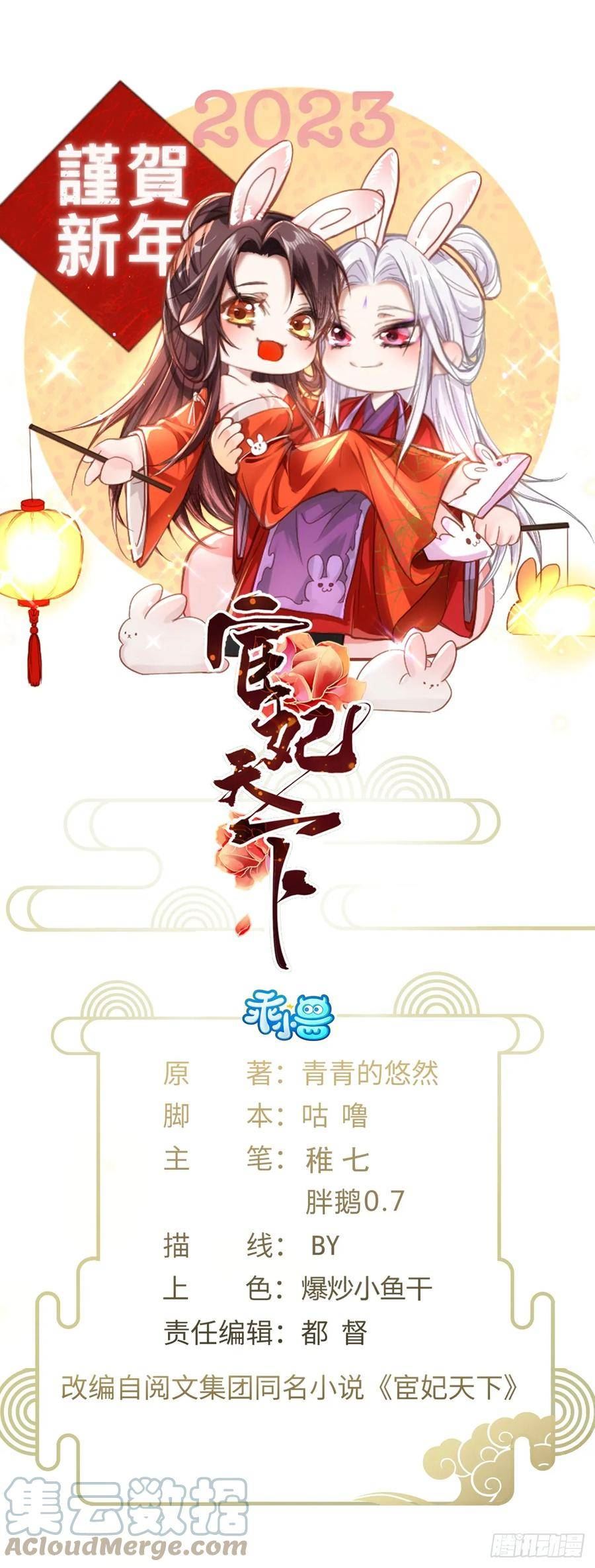 第320话 和哥哥一起死0