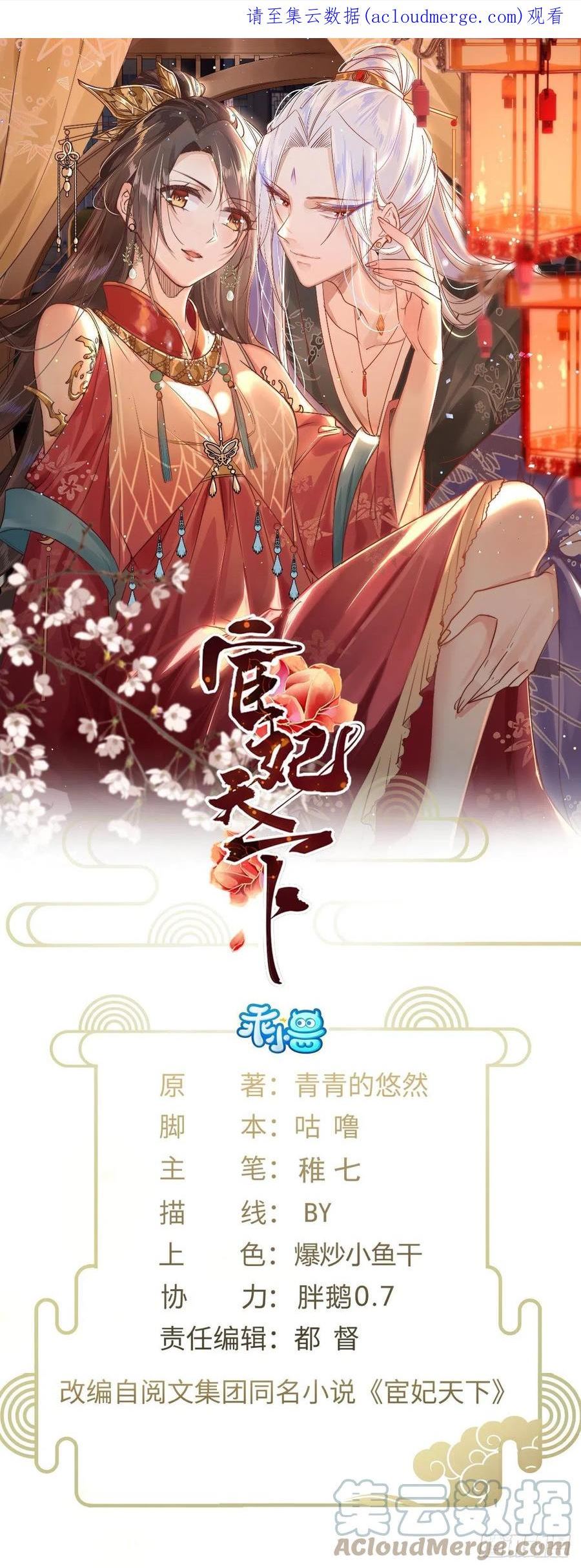 第247话 死亡之海0