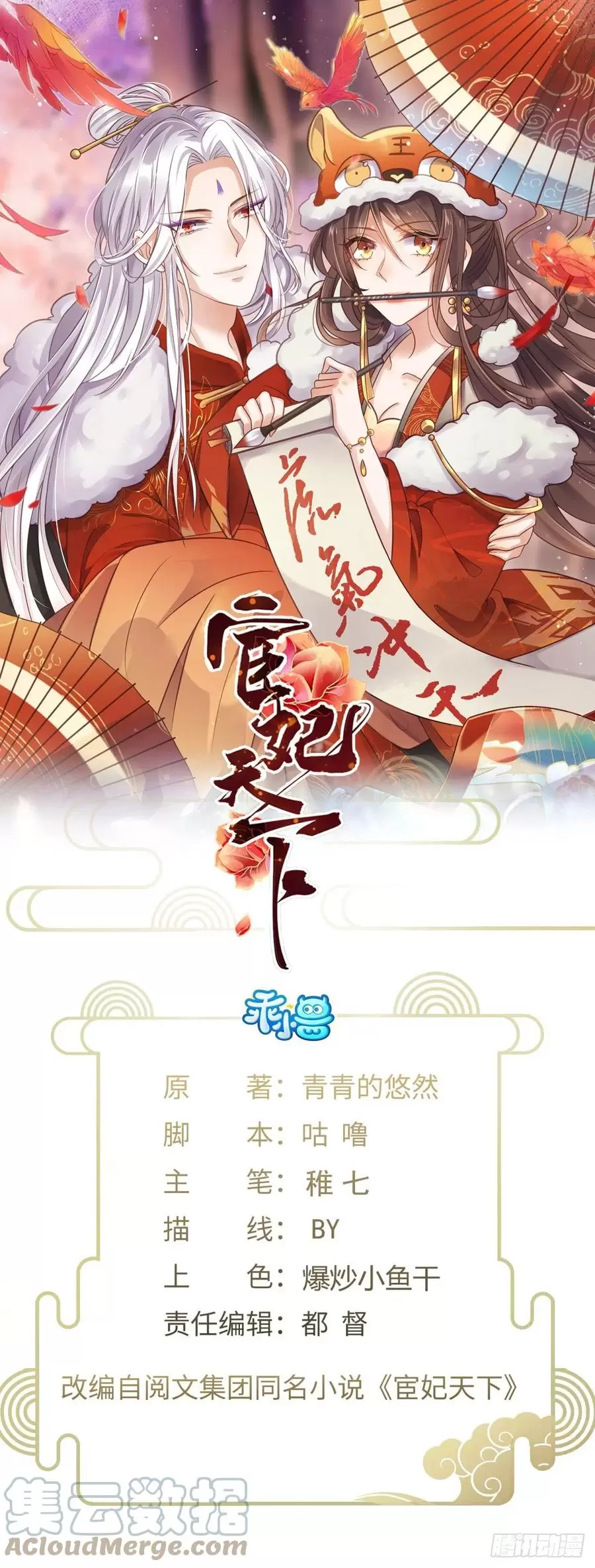 第209话别离开洛儿了0