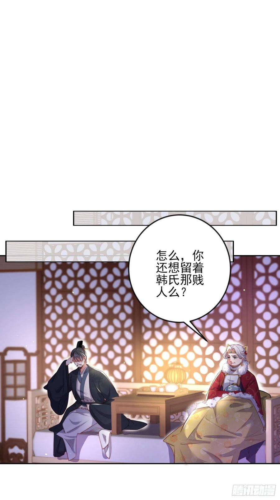 第106话 大哥回来了！1