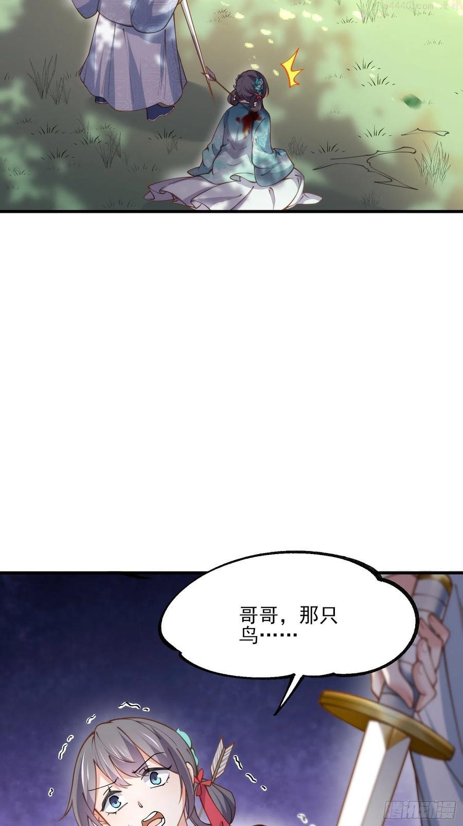 第154话 休妻？和离！3