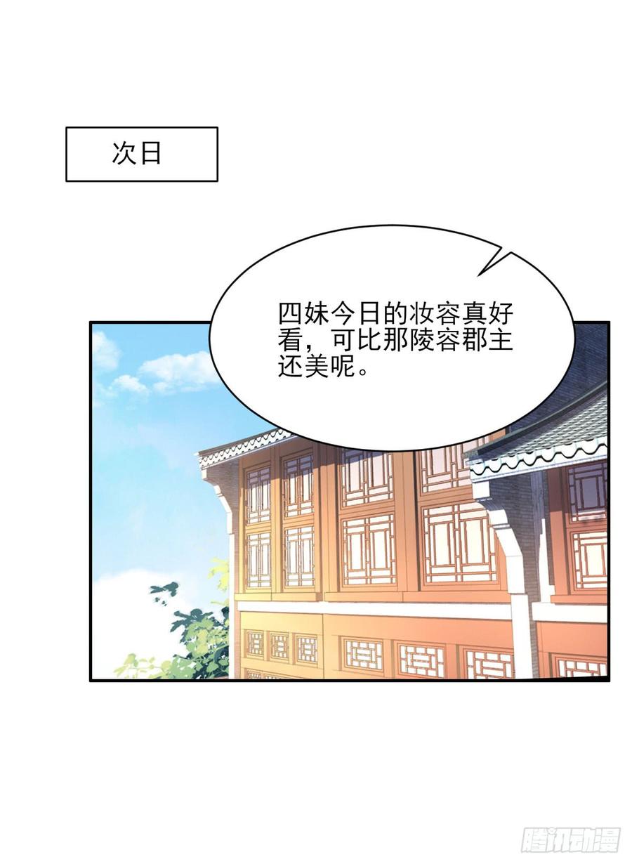 第6话 泼你一身尿1