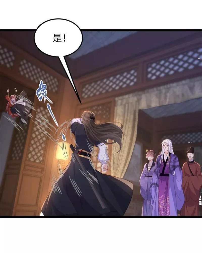 355 三人一起睡2