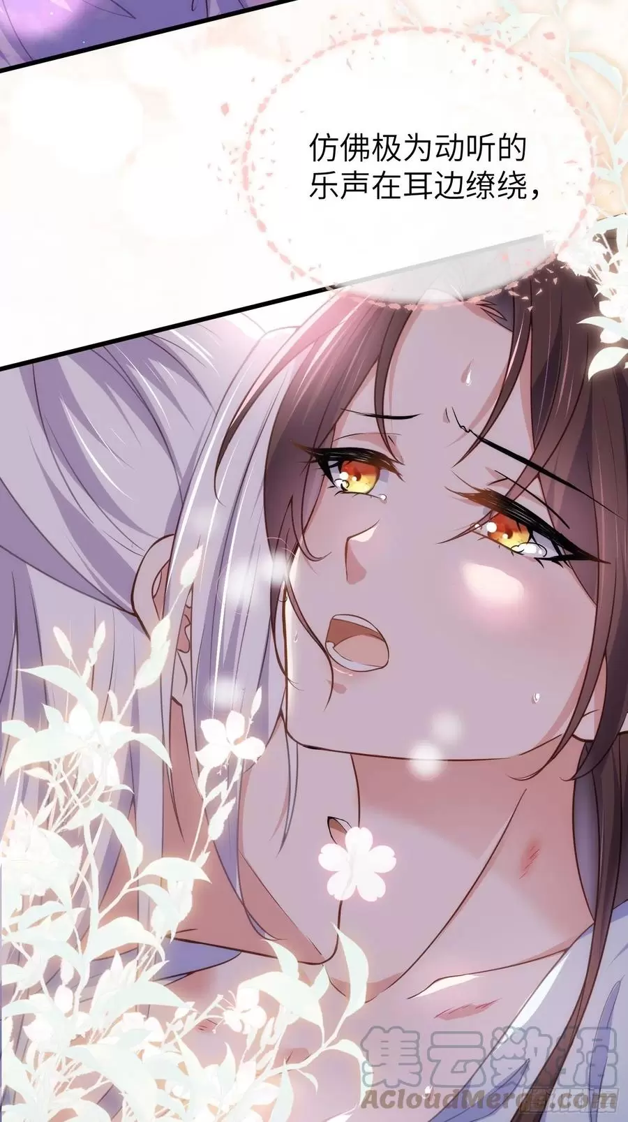 第208话花前月下洞房4