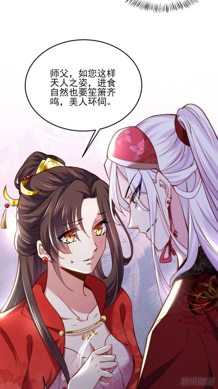 第109话 百里青的绝望3