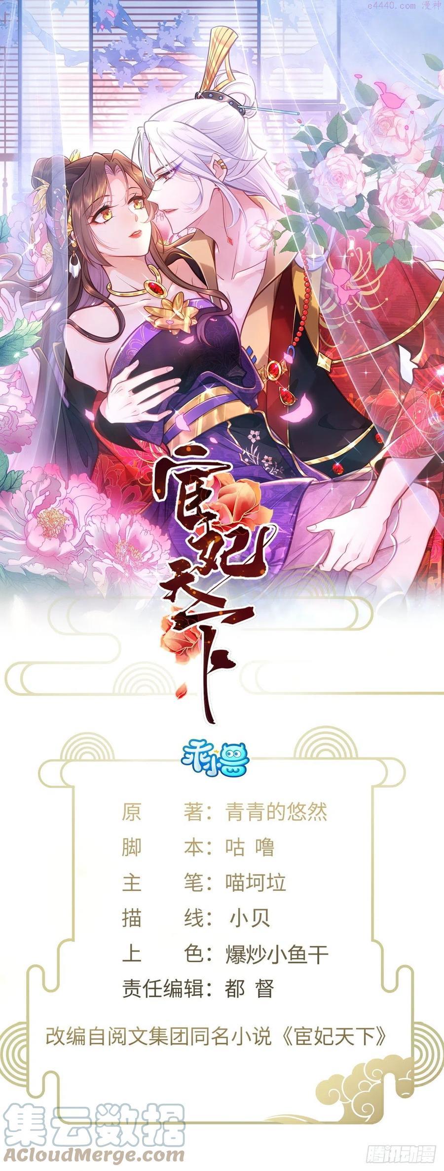 第204话 洞房炸了0