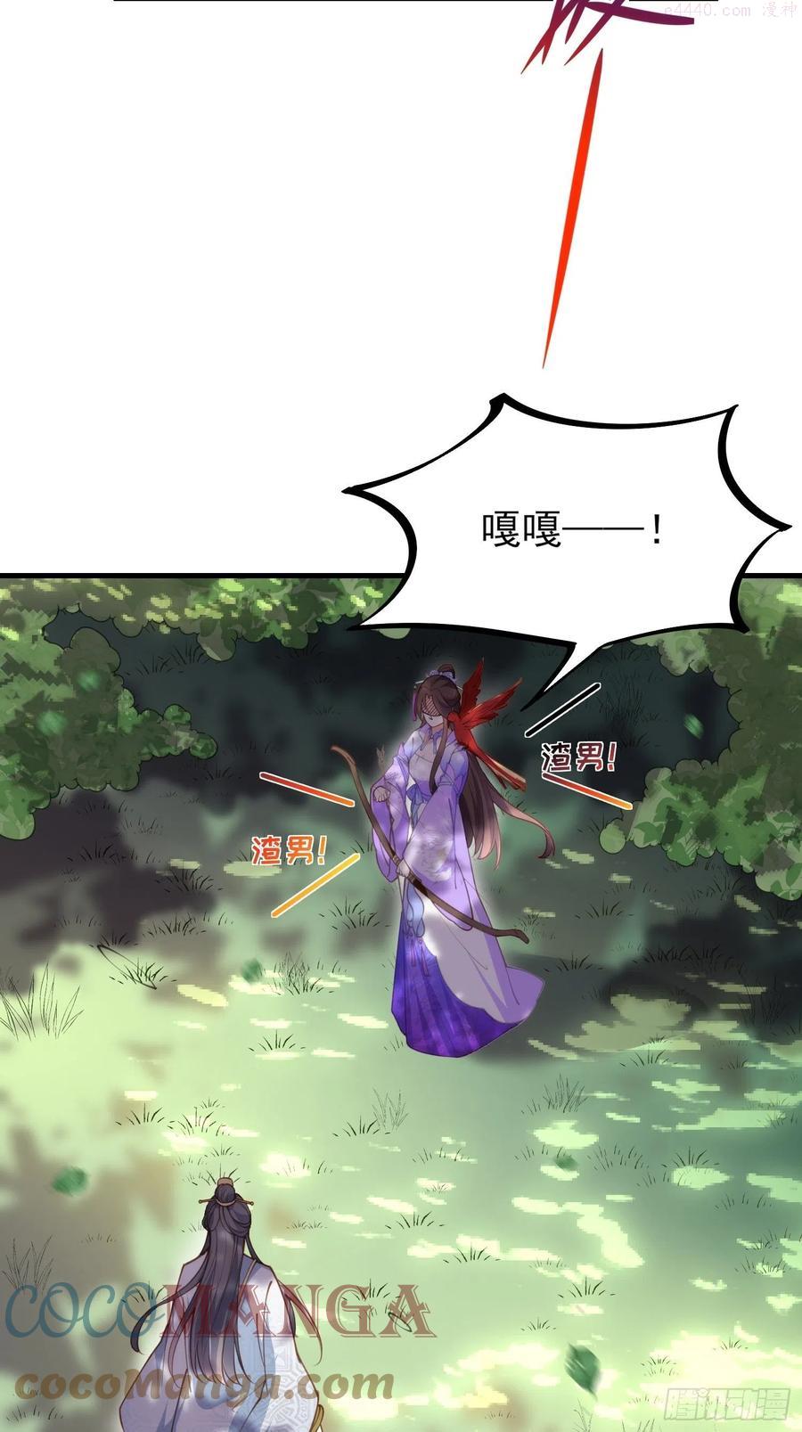 第154话 休妻？和离！2