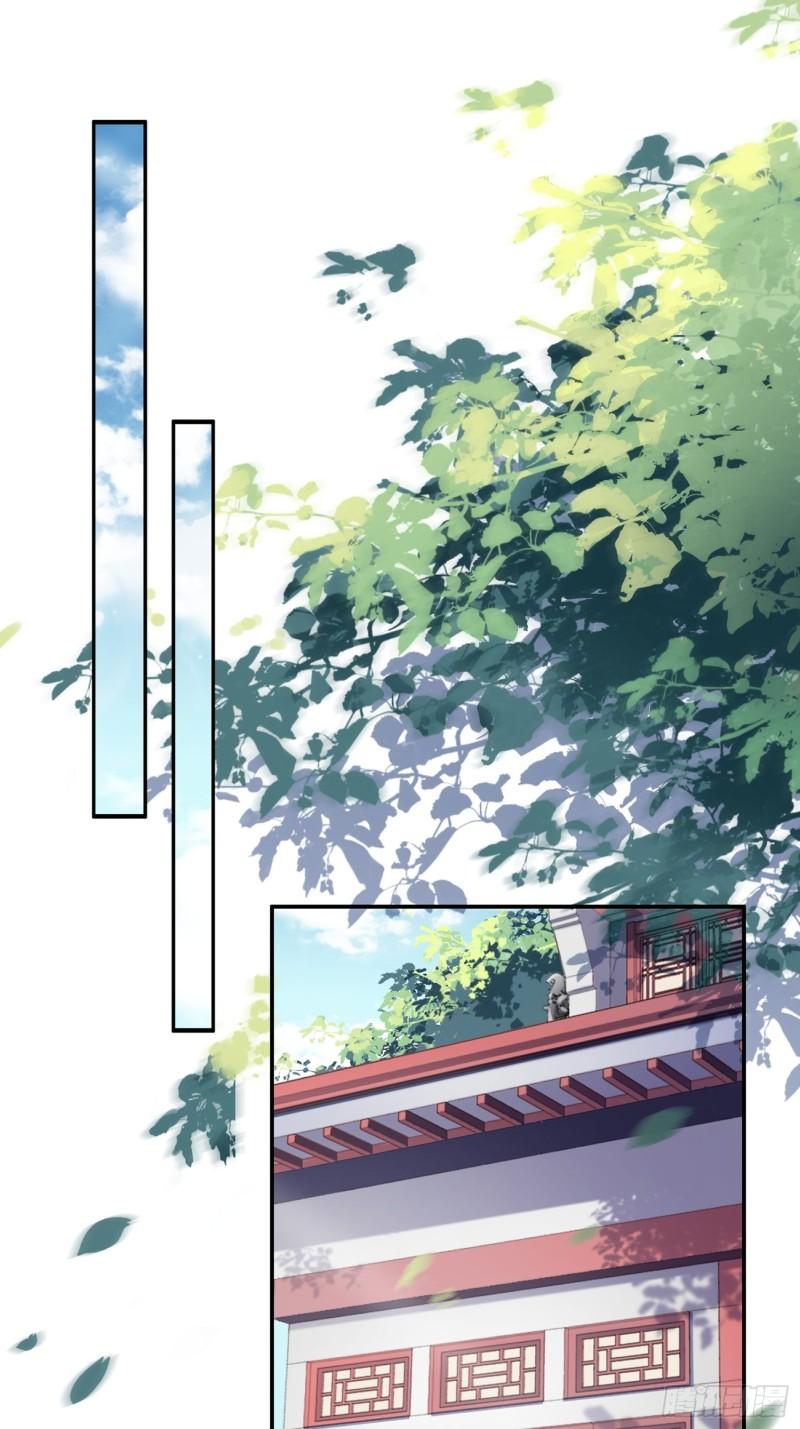 第285话 大奸臣的谋划1