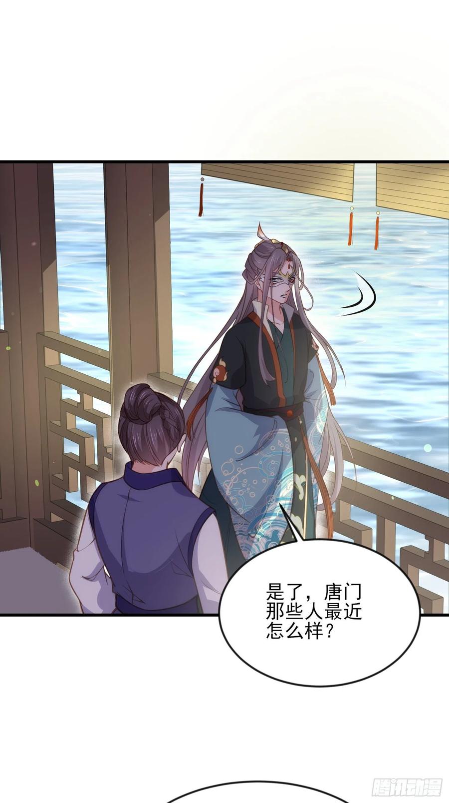 第146话 绿光神教教主1