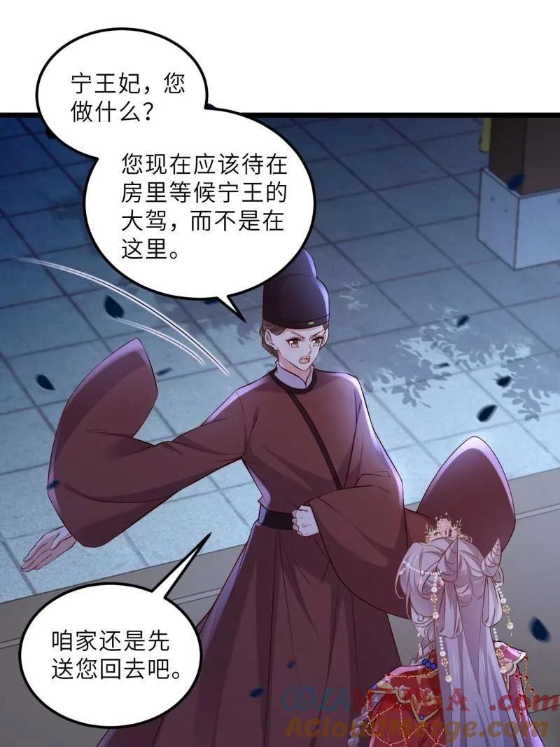 第396话 谁执我之手3