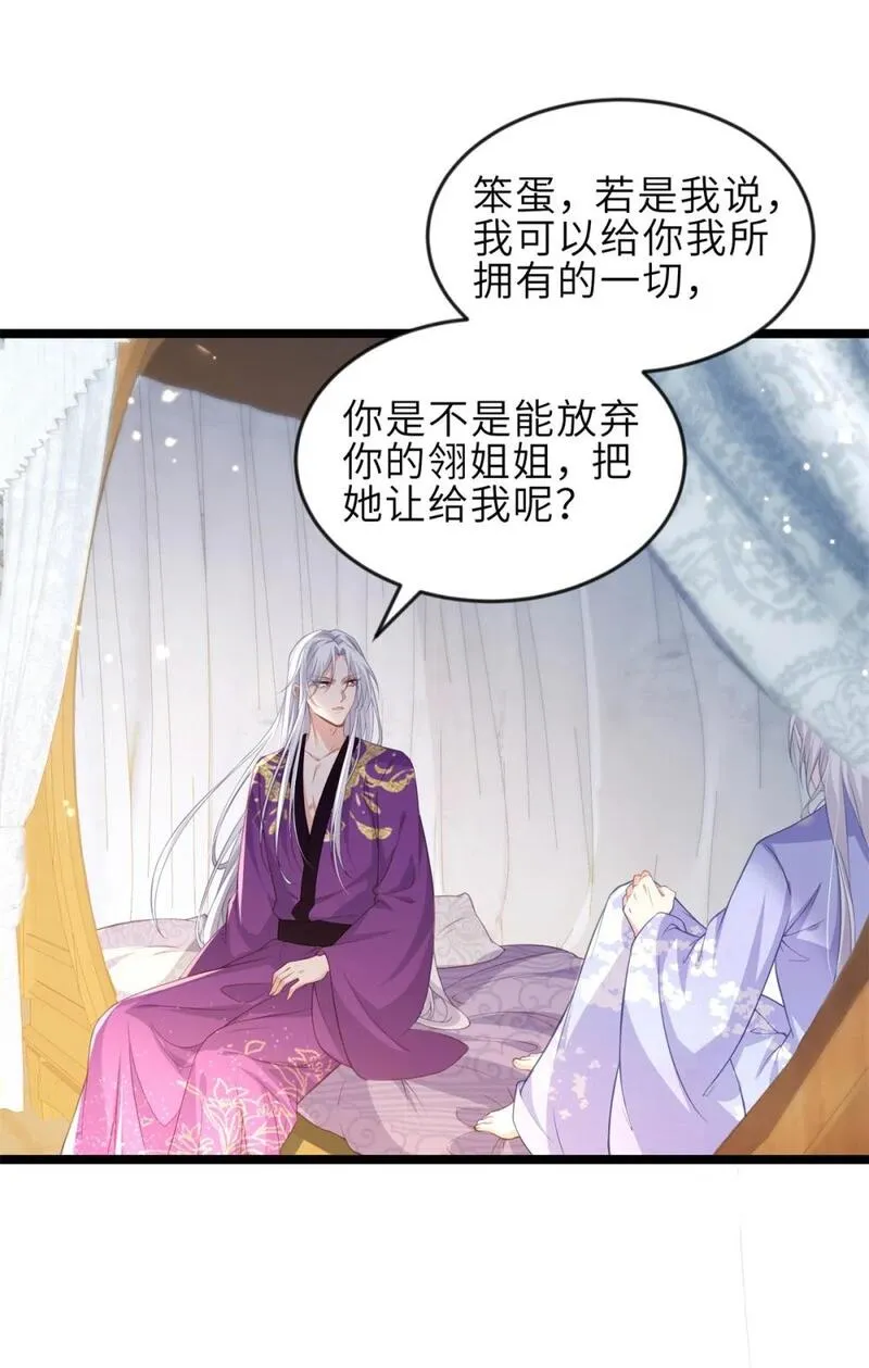 357 一夜缠绵4