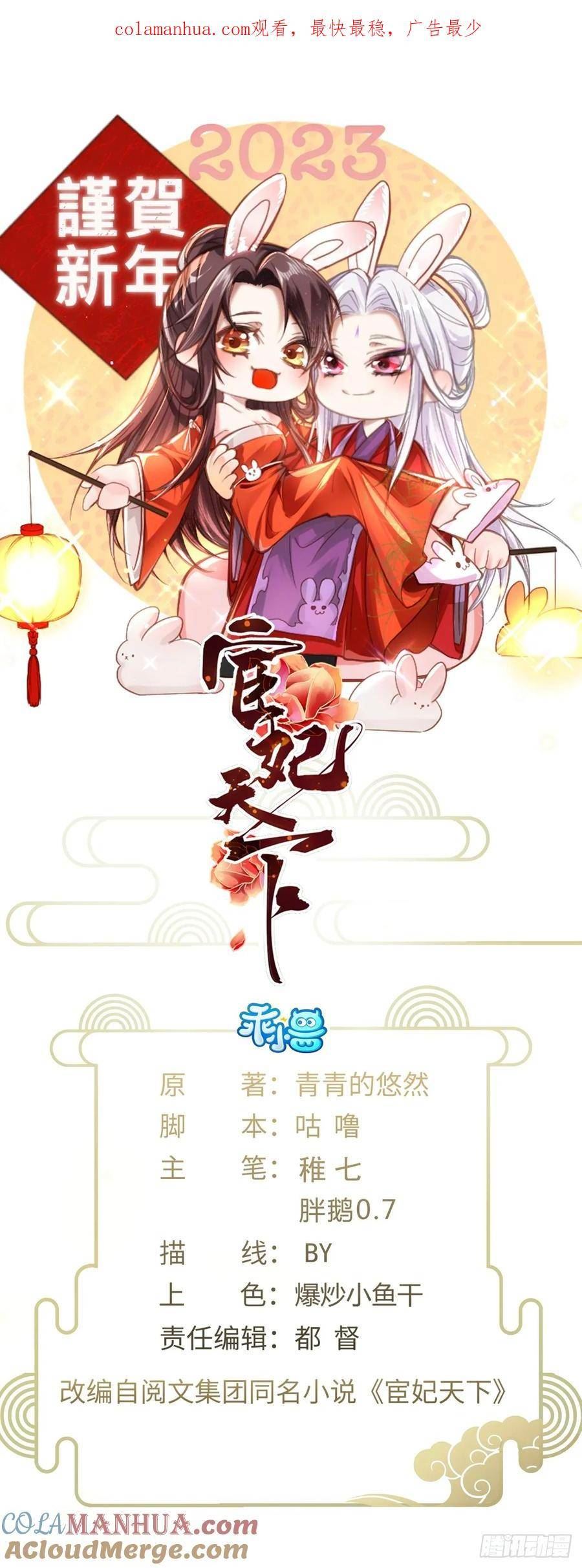 第339话 去死吧！0