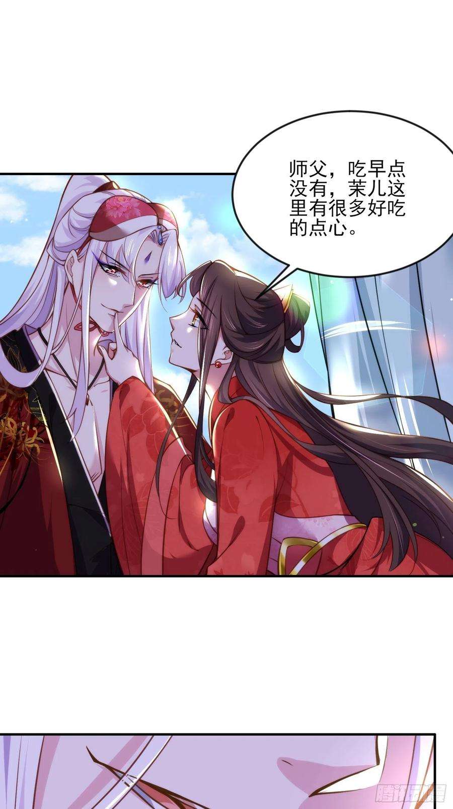 第109话 百里青的绝望1