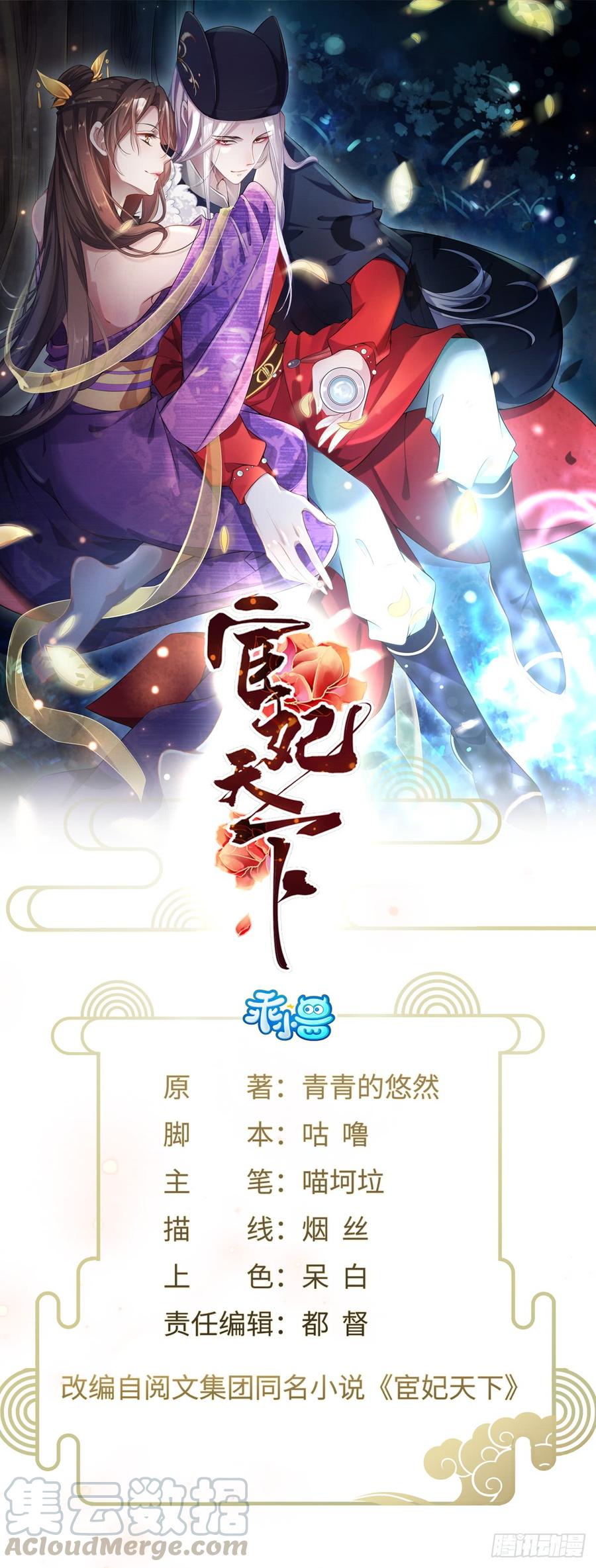 第6话 泼你一身尿0