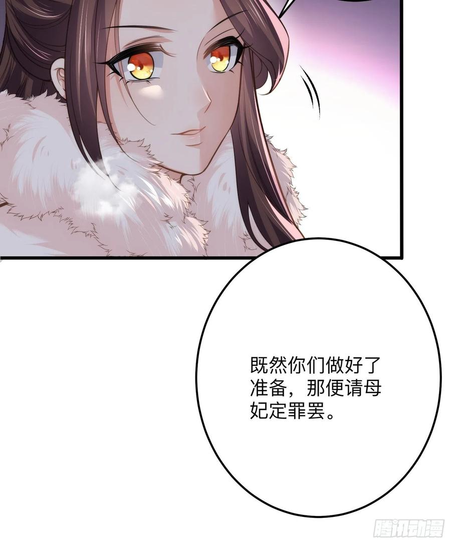 第125话 秦管家的真面目3