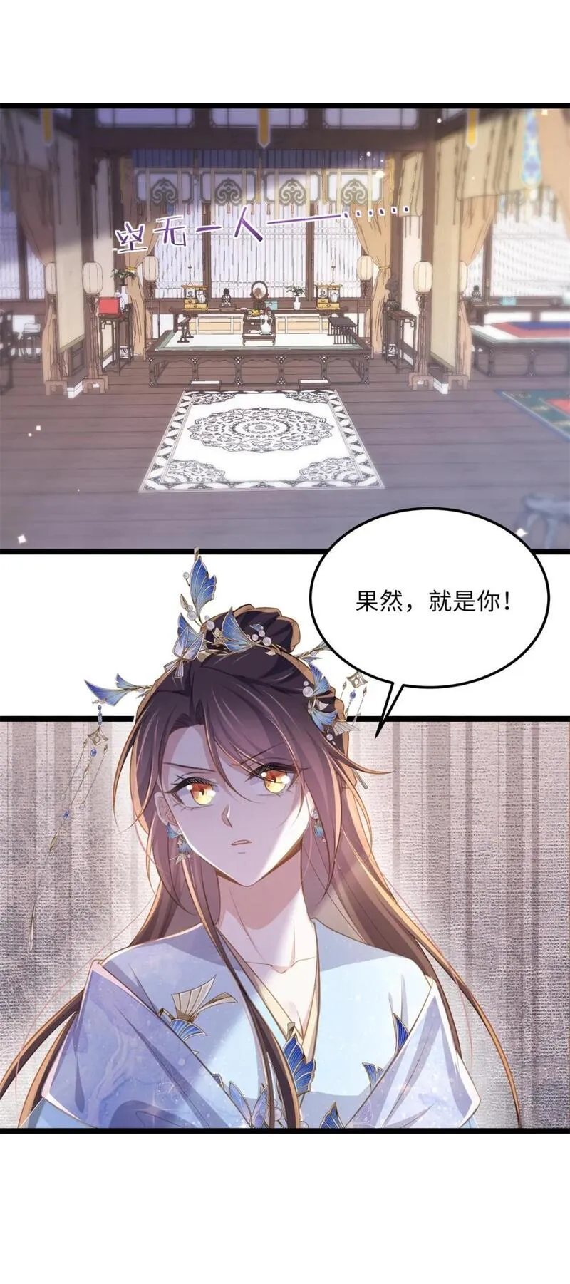 367 赌局4
