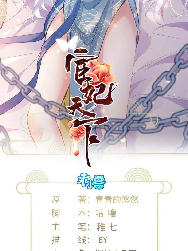第393话 别想觊觎我的丈夫1