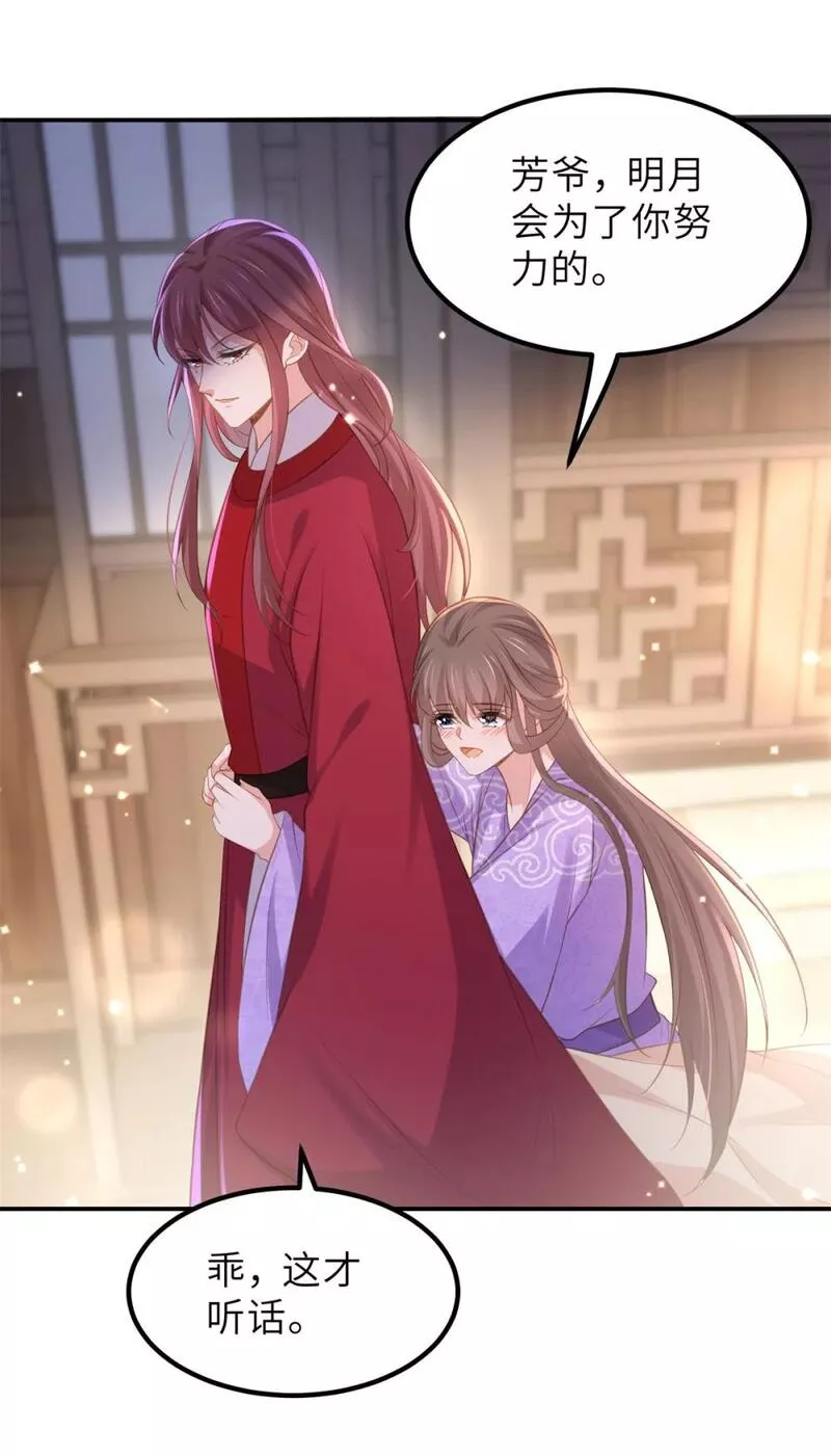 353 贞元的计谋4