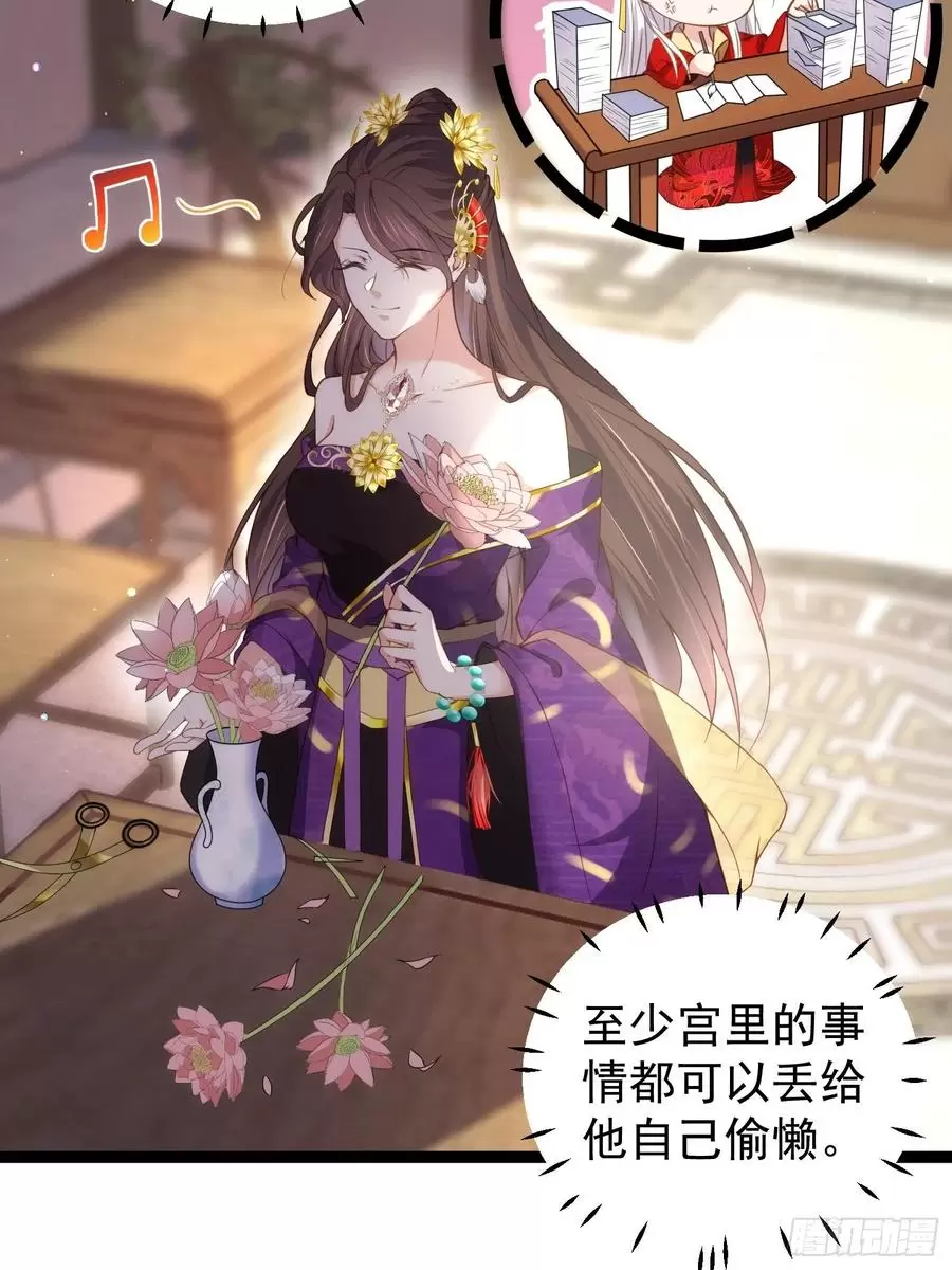 第209话别离开洛儿了3