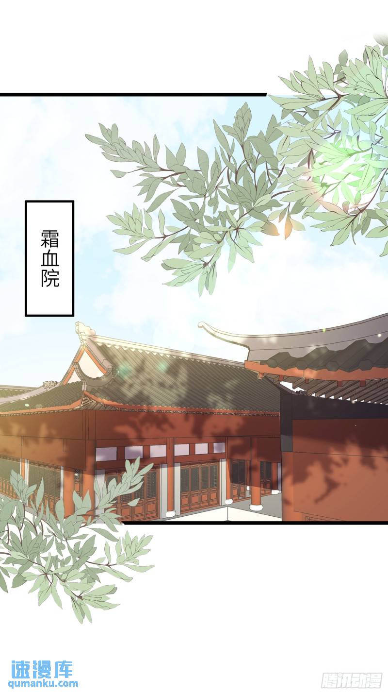 第356话 把姐姐让给我1