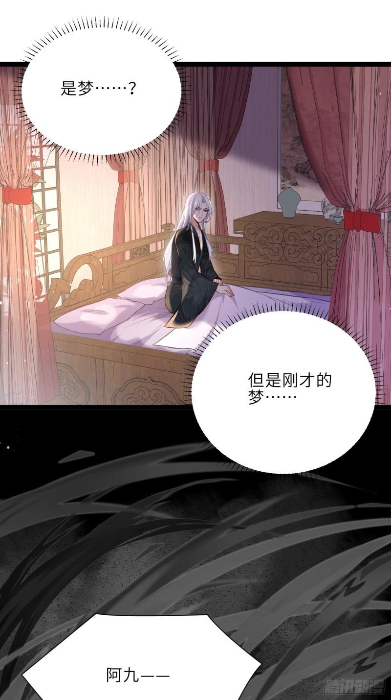 第249话 本座绿了？！3