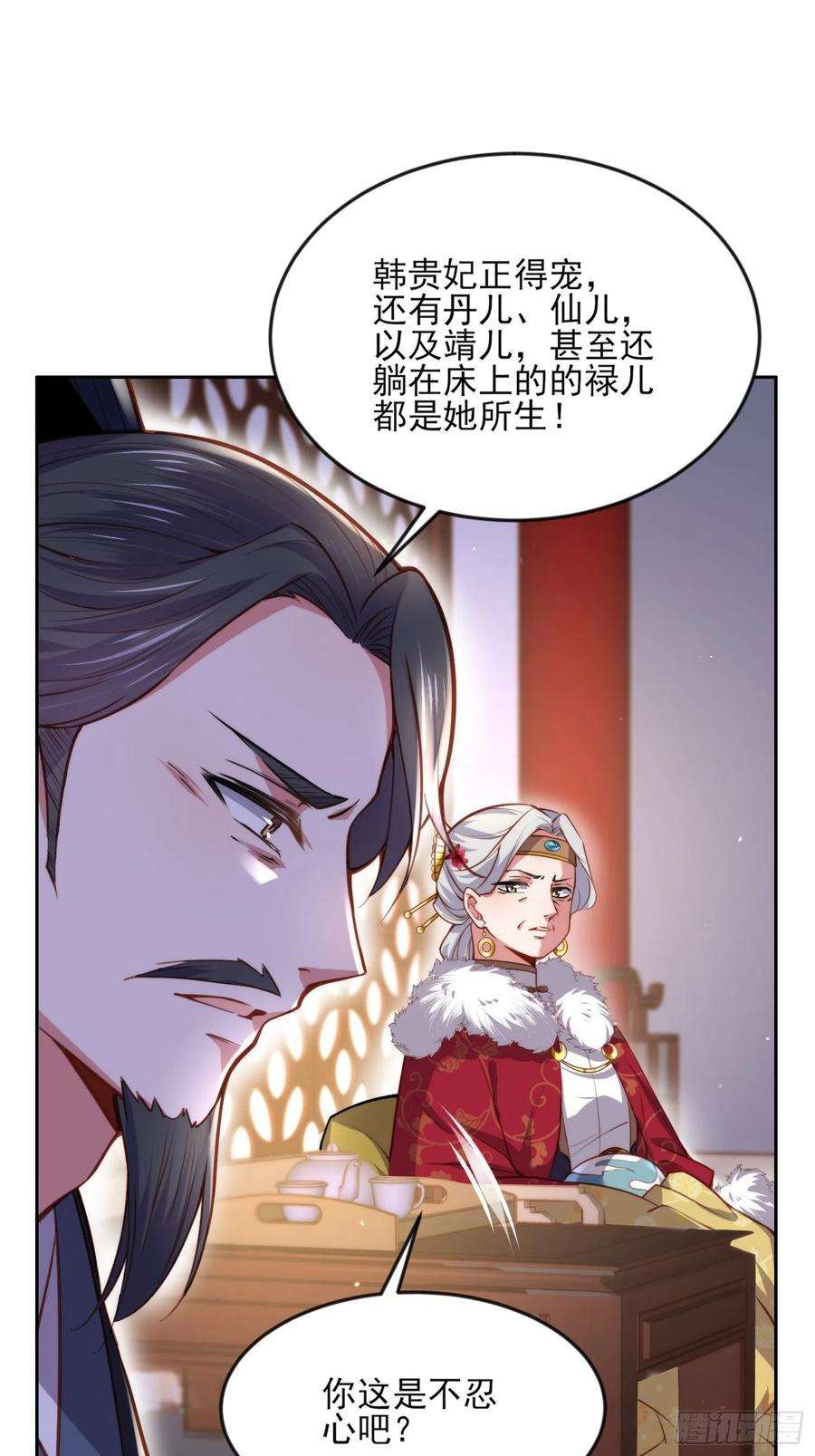 第106话 大哥回来了！3