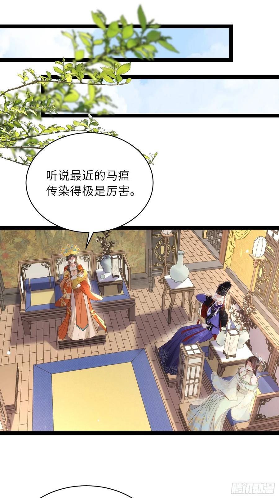 第308话 以身挡灾1