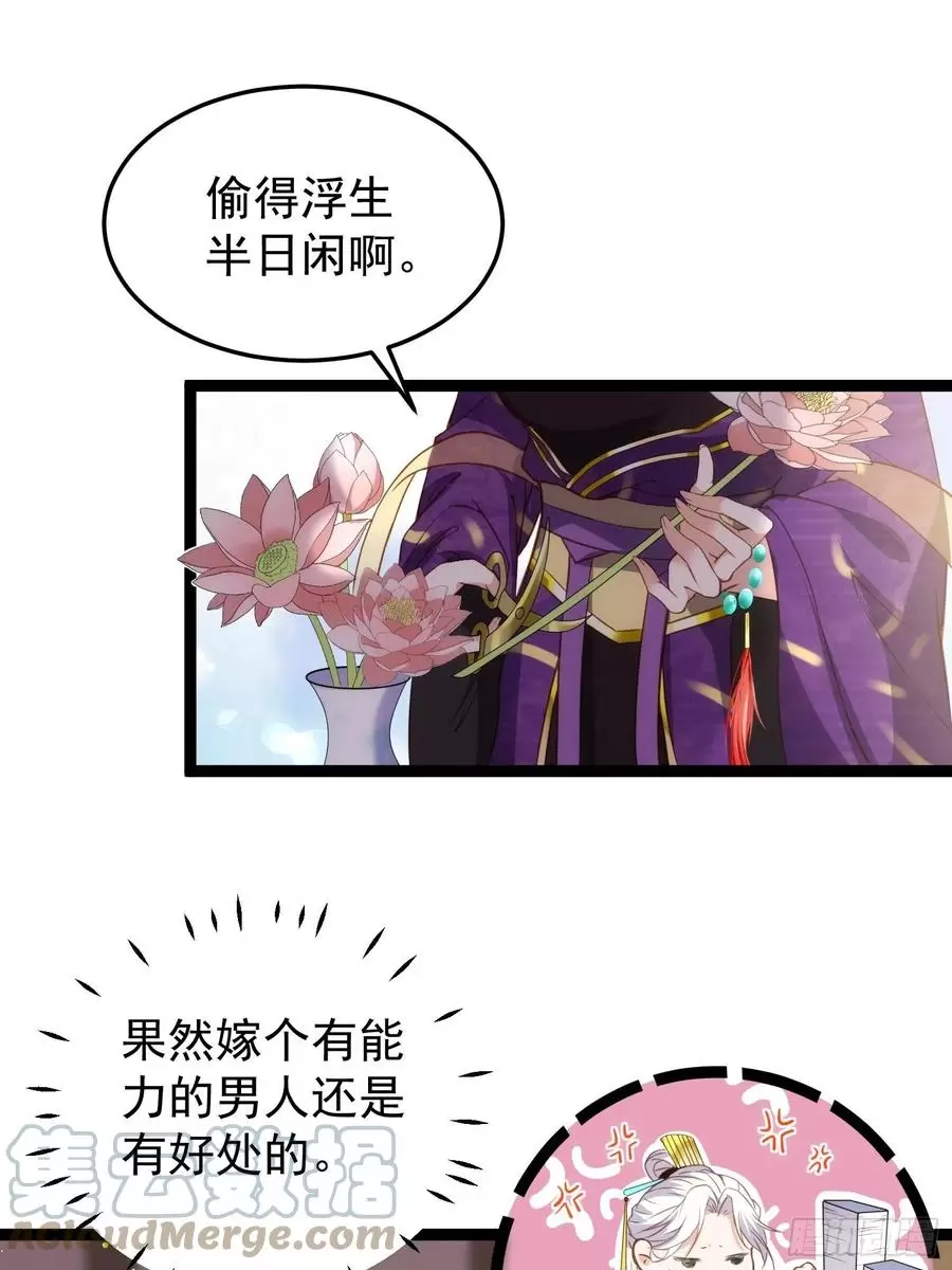 第209话别离开洛儿了2