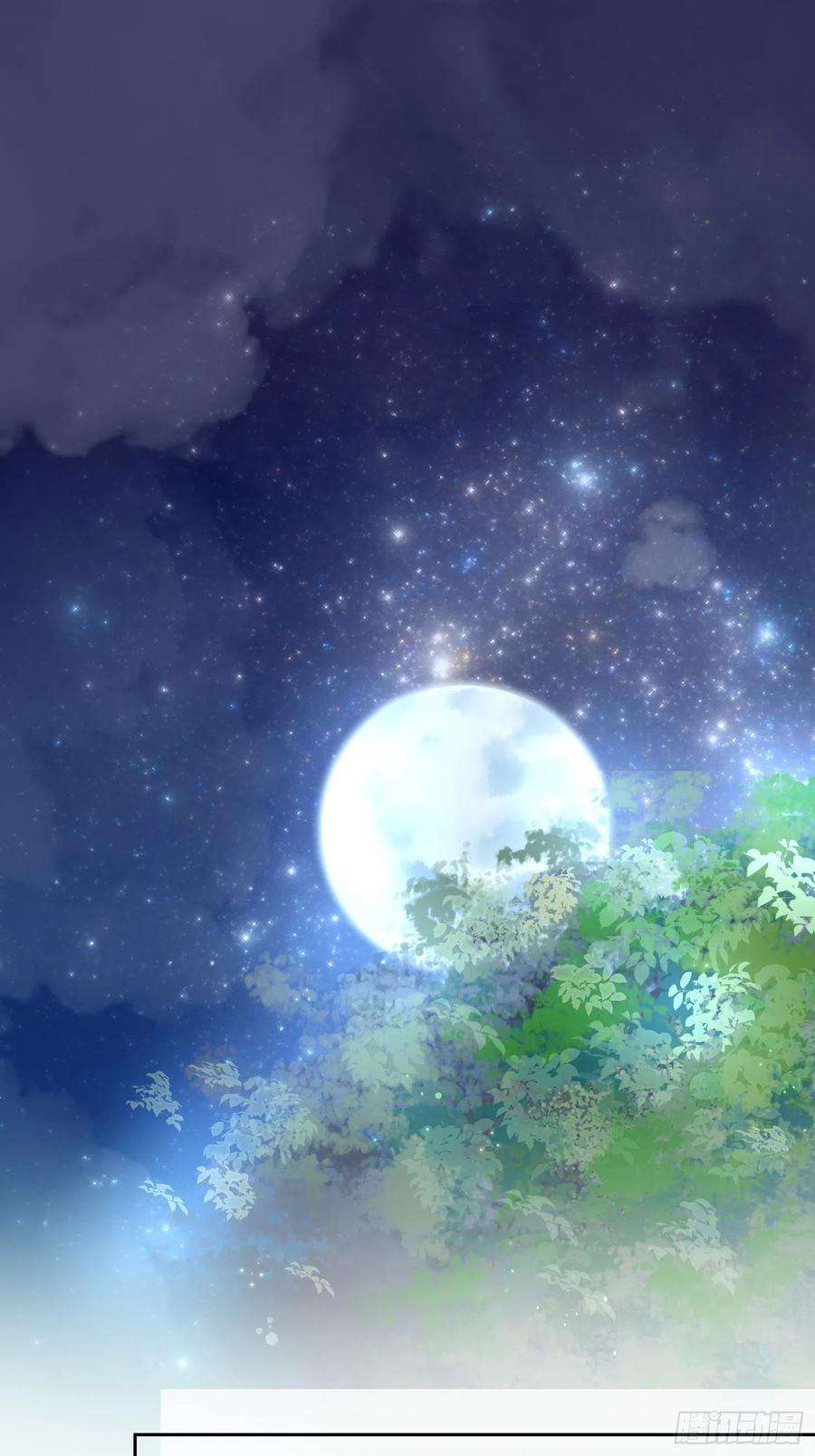 第105话 本座不美吗1