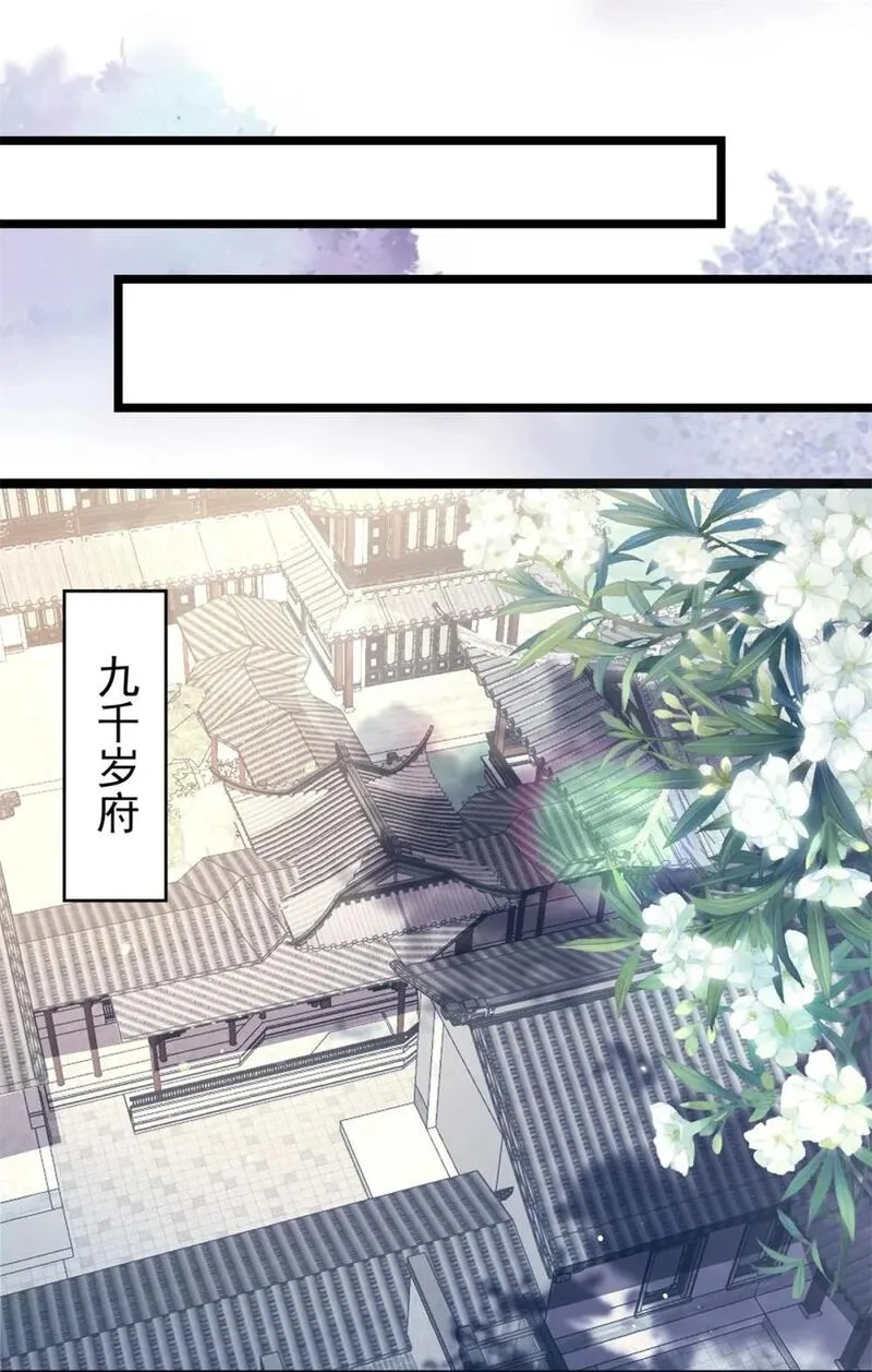 367 赌局2