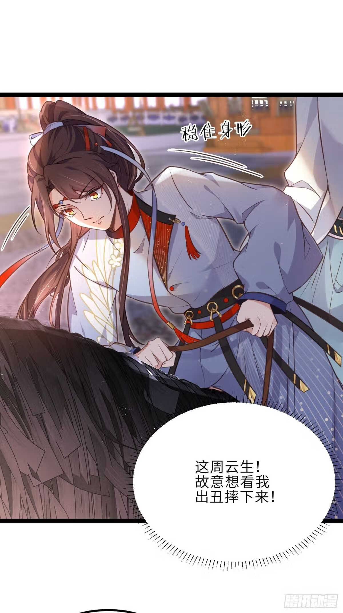 第241话 亡灵之女1