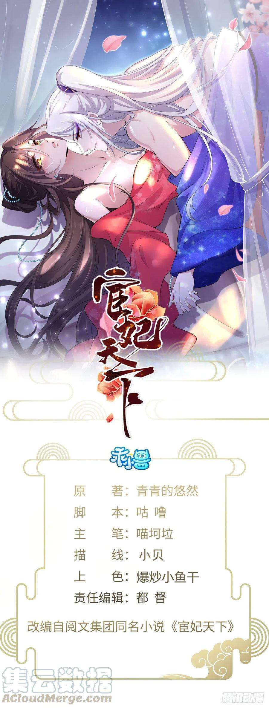 第106话 大哥回来了！0