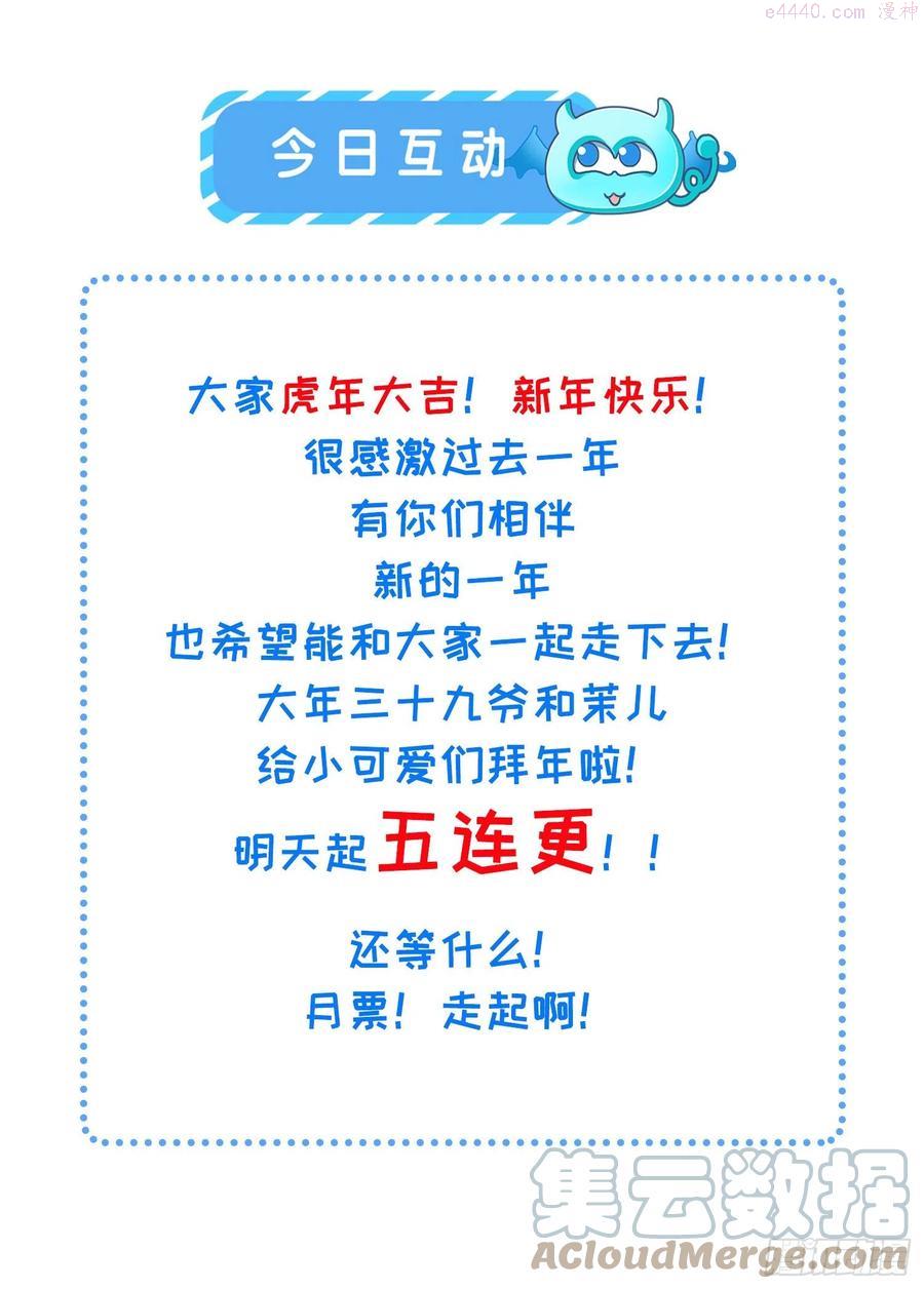 虎年大吉1