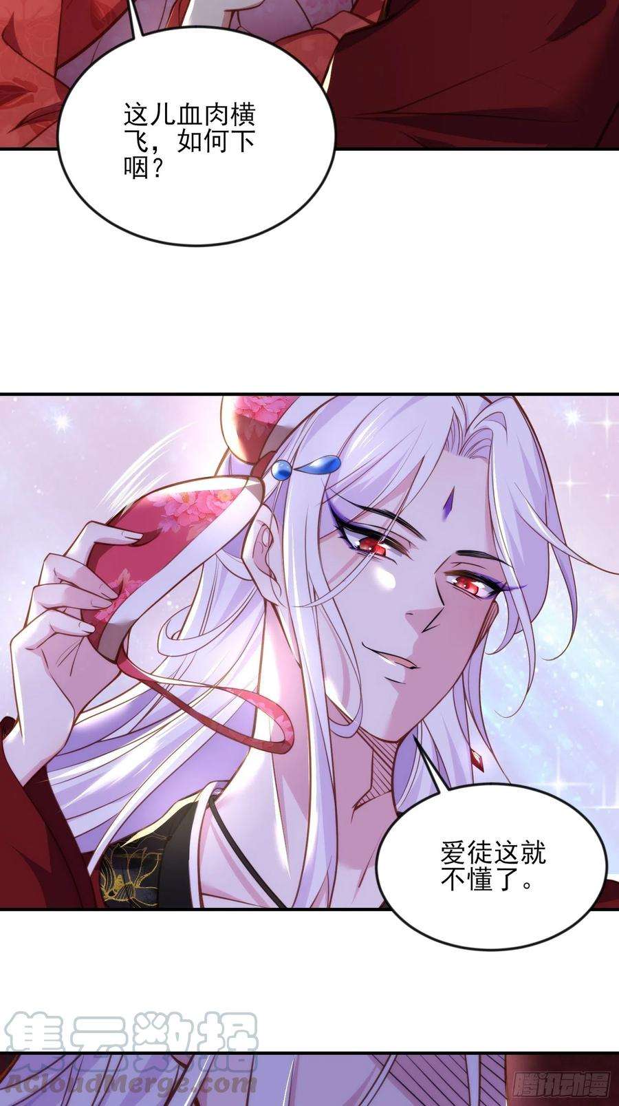 第109话 百里青的绝望4