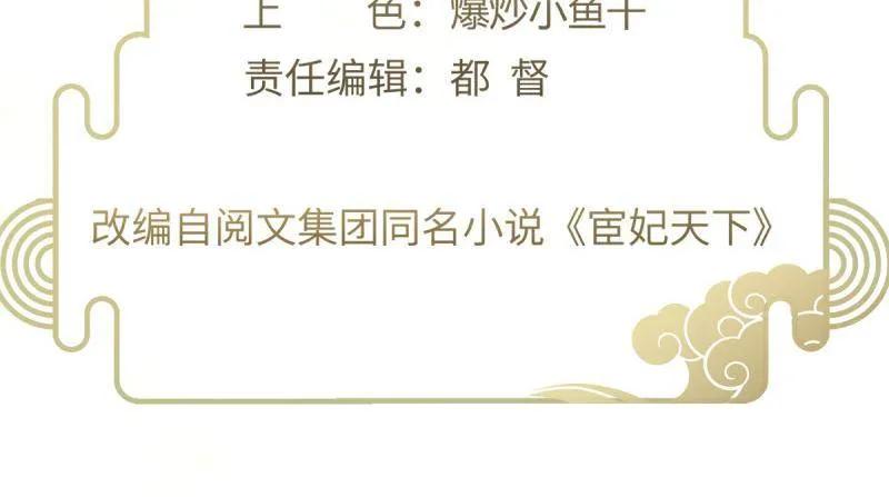 第393话 别想觊觎我的丈夫2