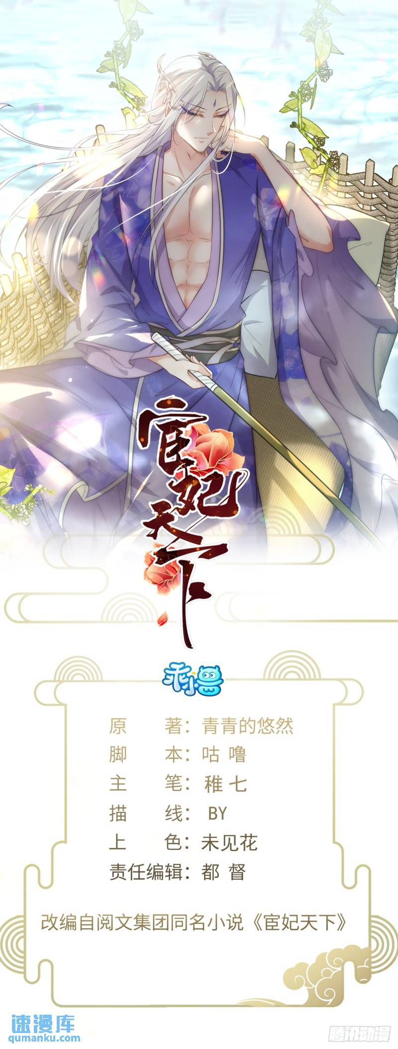 第356话 把姐姐让给我0